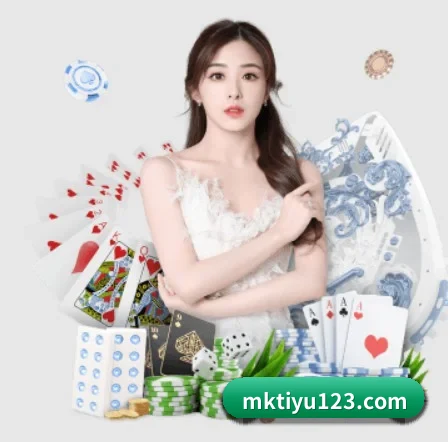 MK体育 APP 界面